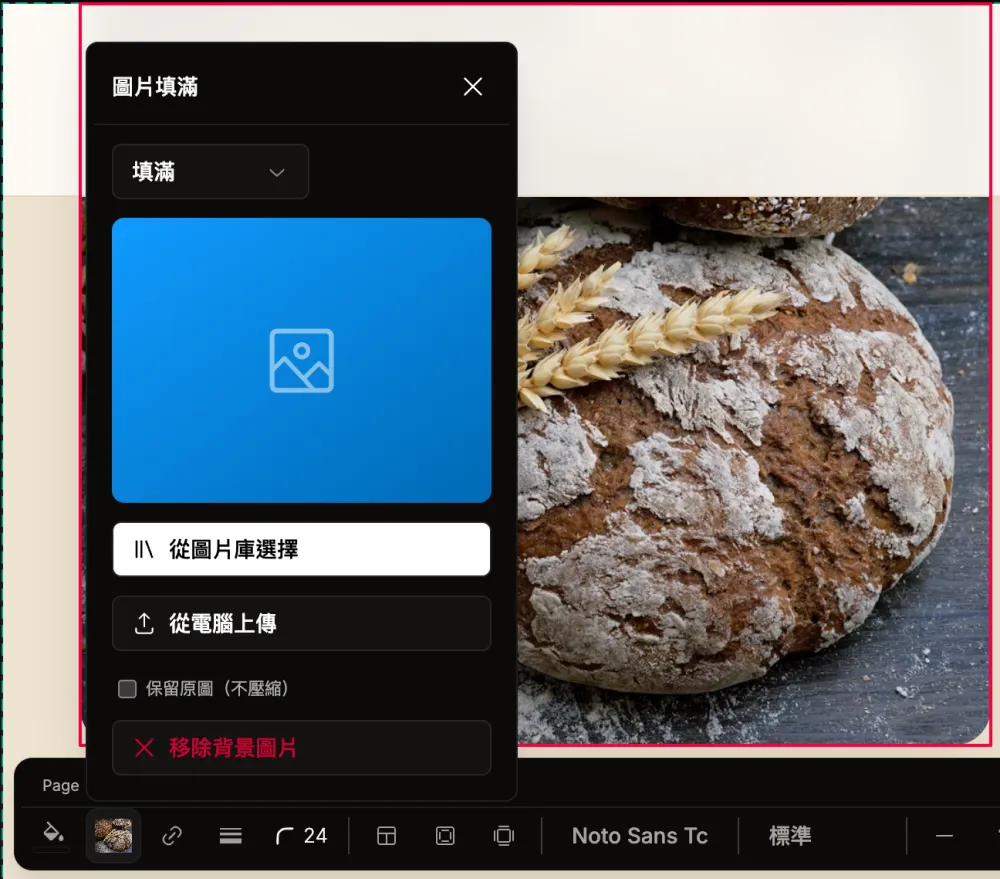 With a photo selected, choose from the image library or upload from your computer